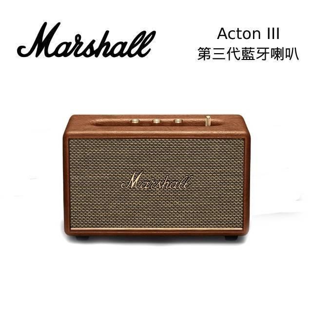 【限時快閃】Marshall Acton III Bluetooth 第三代 藍牙喇叭 復古棕