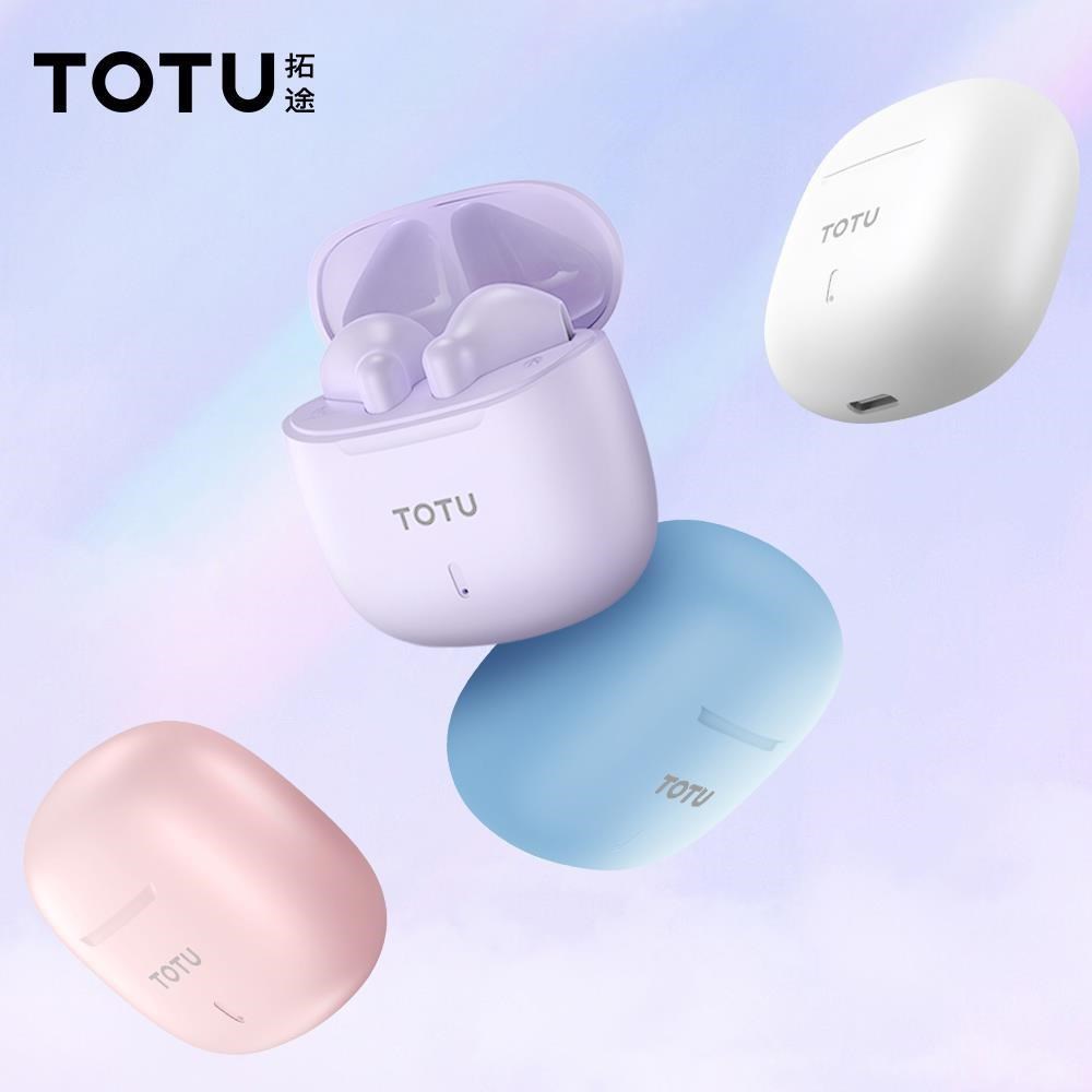 【TOTU】TWS真無線藍牙耳機 運動通話降噪 V5.3 BE-12系列 拓途