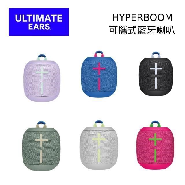 【限時快閃】羅技 Ultimate Ears UE WONDERBOOM 3 防水無線藍牙喇叭