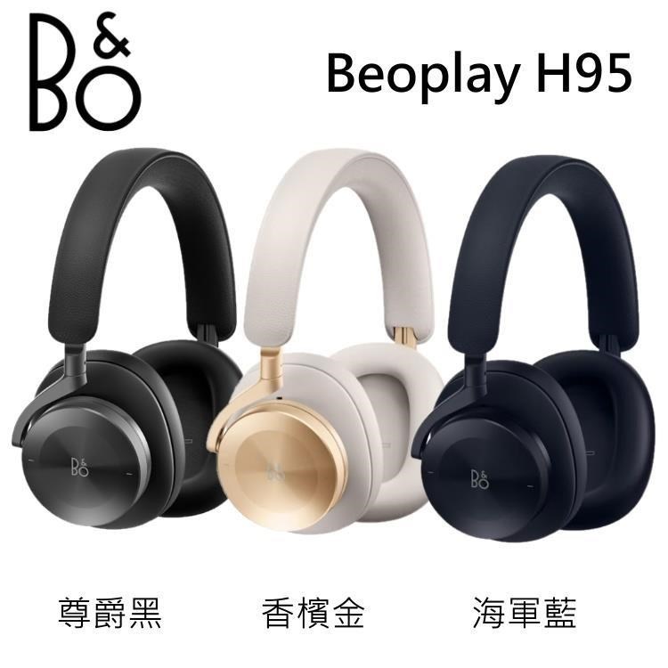 B&O BeoPlay H95 藍牙降噪耳罩式耳機 BEOPLAY-H95