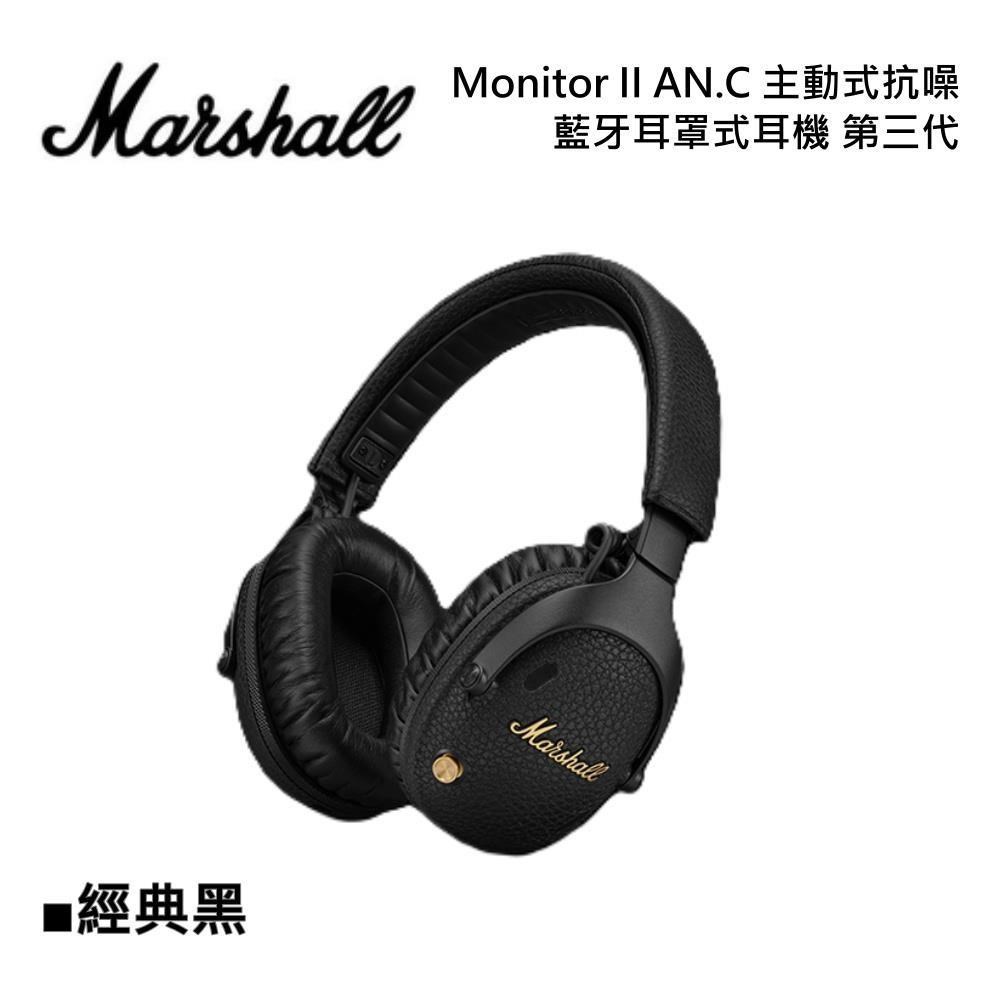 Marshall 主動式抗噪藍牙耳罩式耳機 Monitor III A.N.C