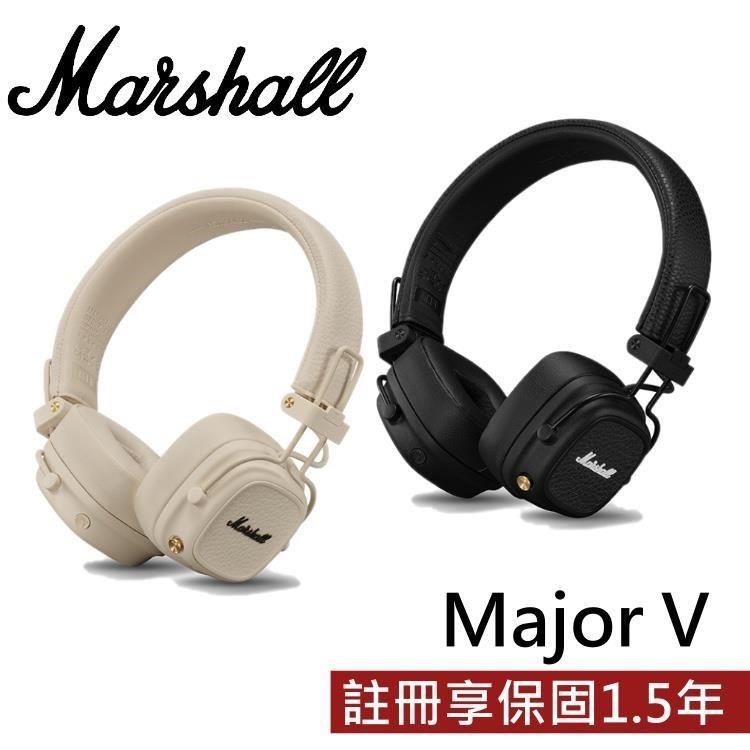 【限時快閃】Marshall MAJOR-V 藍芽耳罩式無線耳機 約100小時續航