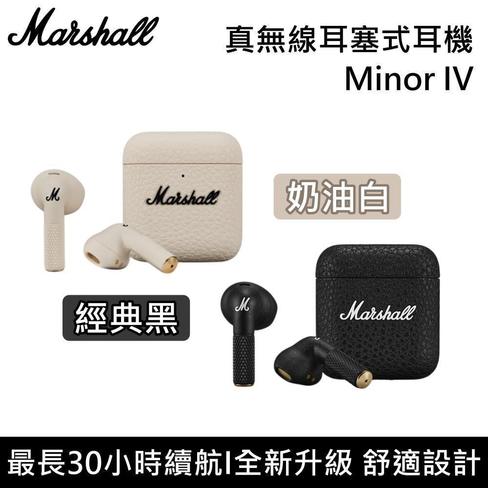 Marshall MINOR-IV 藍牙入耳式無線耳機 最長30小時續航 Minor IV