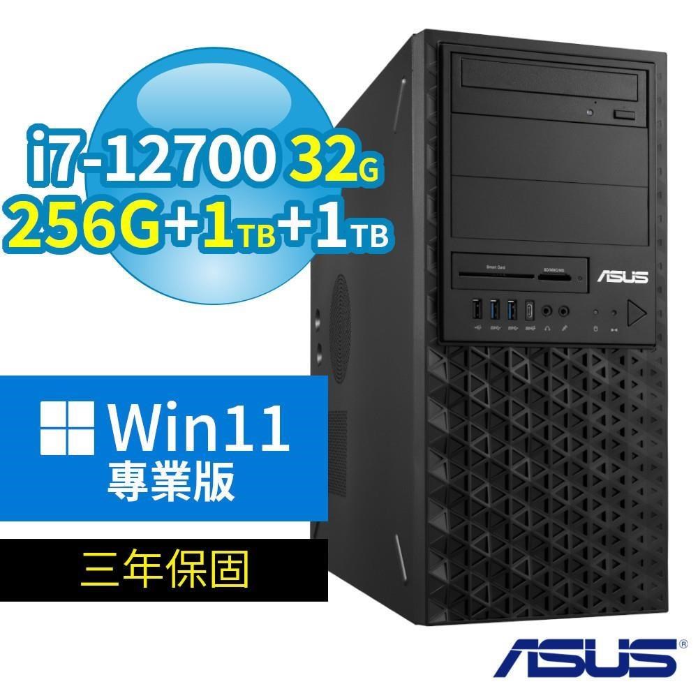 ASUS 華碩 W680 商用工作站 i7/32G/256G+1TB+1TB/Win11專業版/3Y