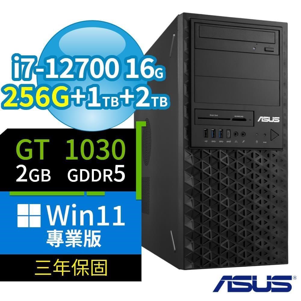 ASUS 華碩 W680 商用工作站 i7/16G/256G+1TB+2TB/GT1030/Win11專業版/3Y