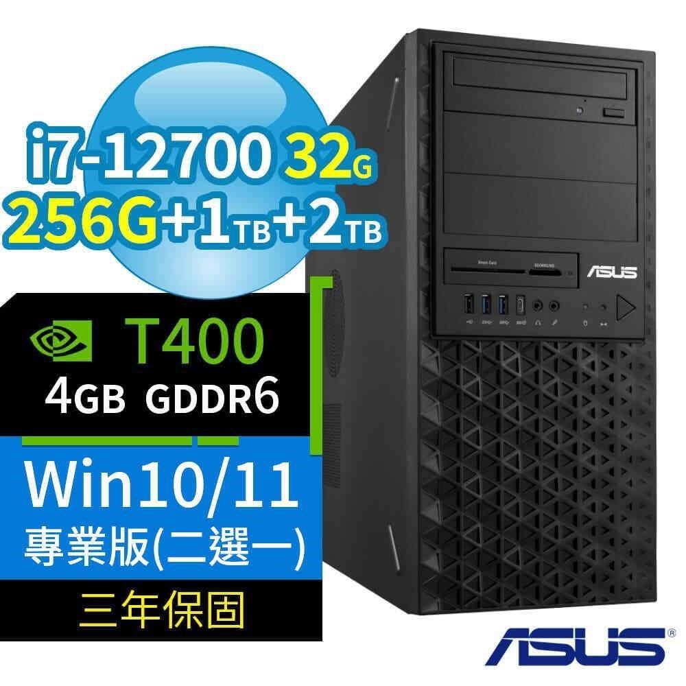 ASUS 華碩 W680 商用工作站 i7/32G/256G+1TB+2TB/T400/Win11專業版/3Y