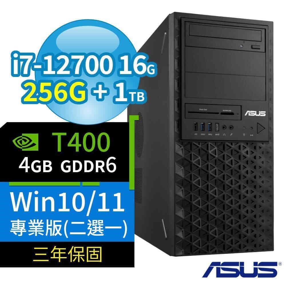 ASUS 華碩 W680 商用工作站 i7/16G/256G+1TB/T400/Win11專業版/3Y