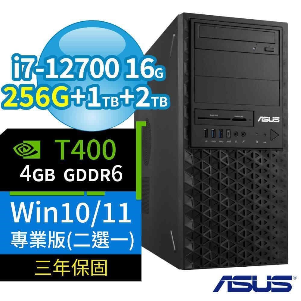 ASUS 華碩 W680 商用工作站 i7/16G/256G+1TB+2TB/T400/Win11專業版/3Y