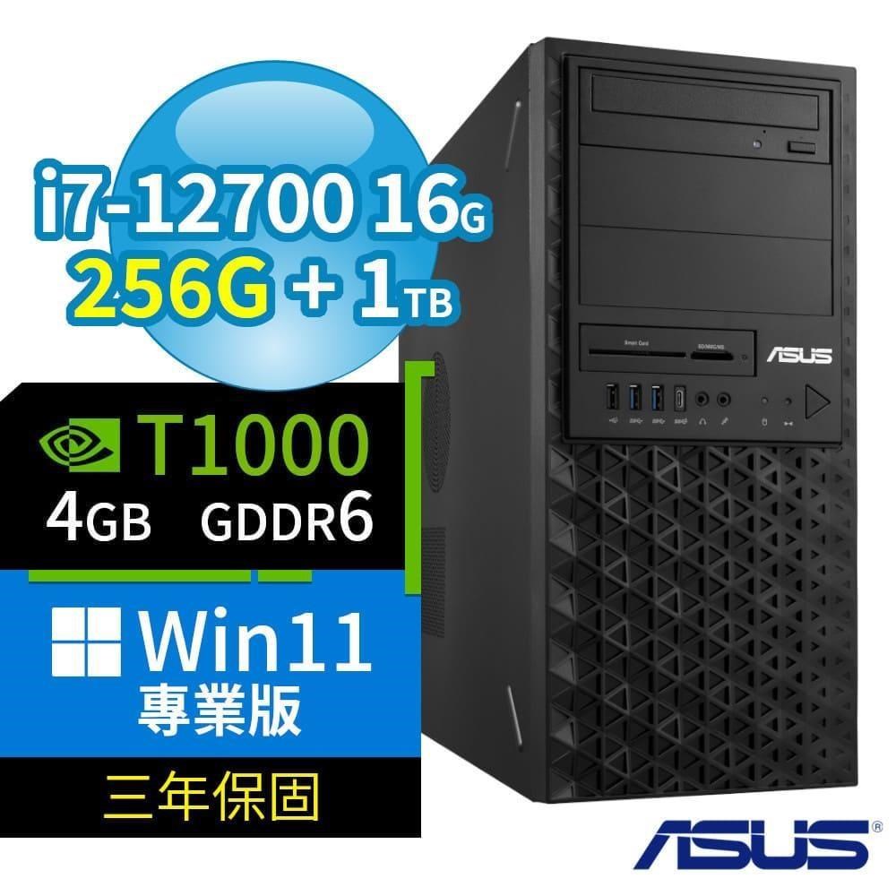 ASUS 華碩 W680 商用工作站 i7/16G/256G+1TB/T1000/Win11專業版/3Y