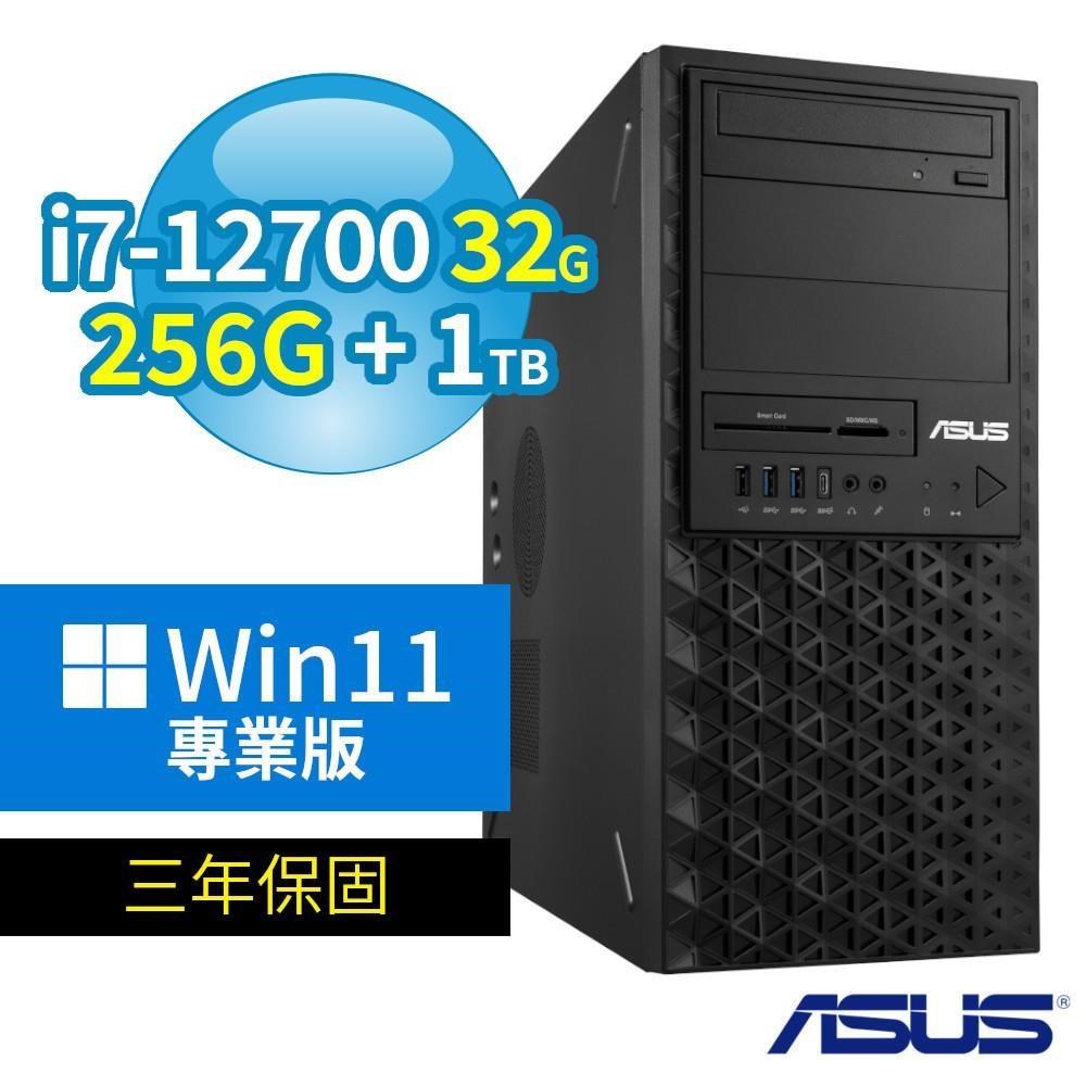 ASUS 華碩 W680 商用工作站 i7/32G/256G+1TB/Win11專業版/3Y