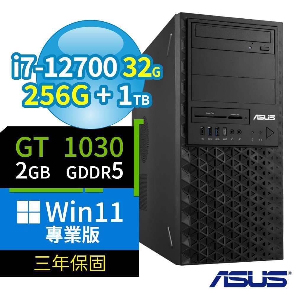 ASUS 華碩 W680 商用工作站 i7/32G/256G+1TB/GT1030/Win11專業版/3Y
