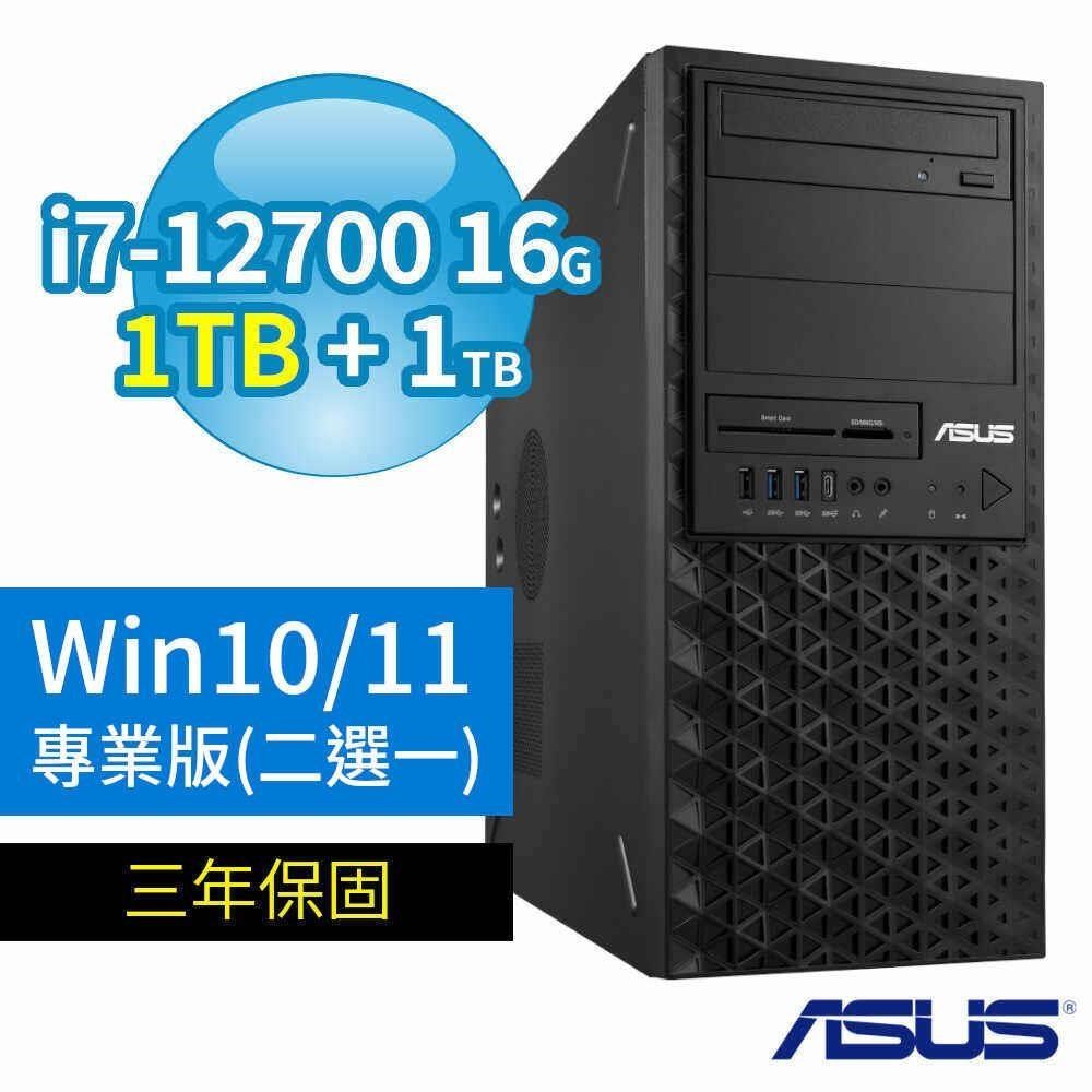 ASUS 華碩 W680 商用工作站 i7/16G/1TB+1TB/Win11/10專業版/3Y