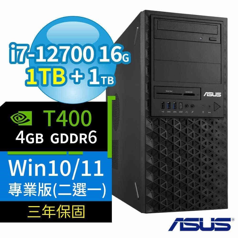 ASUS 華碩 W680 商用工作站 i7/16G/1TB+1TB/T400/Win11/10專業版/3Y
