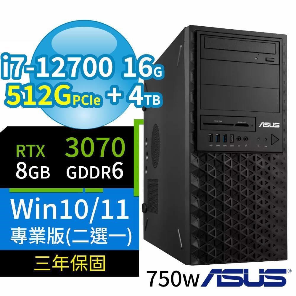 ASUS華碩W680商用工作站12代i7/16G/512G+4TB/RTX 3070/Win11/10專業版/3Y