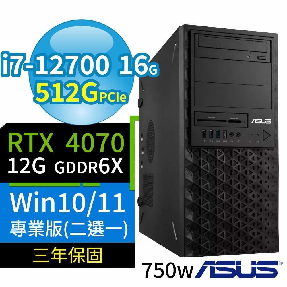ASUS華碩W680商用工作站12代i7/16G/512G/RTX 4070/Win11/10專業版/3Y