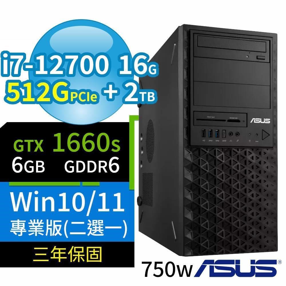 ASUS華碩W680商用工作站12代i7/16G/512G+2TB/GTX1660S/Win11/10專業版/3Y