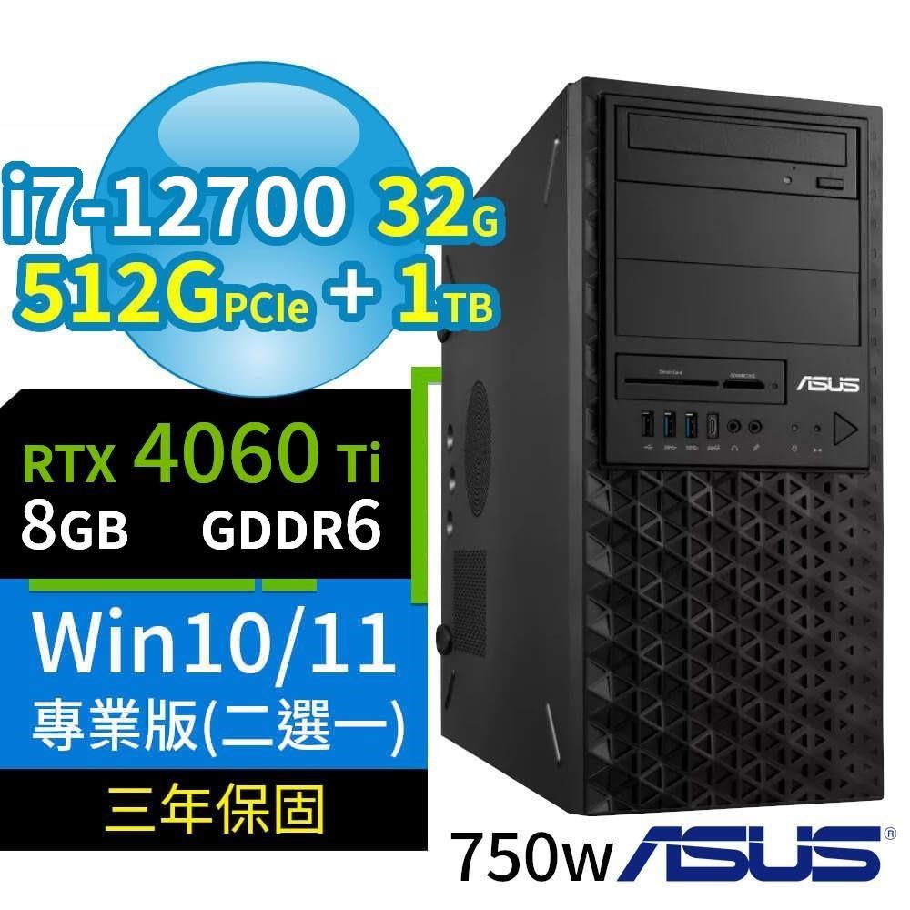ASUS華碩W680商用工作站12代i7/32G/512G+1TB/RTX 4060 Ti/Win11/10專業版/3Y