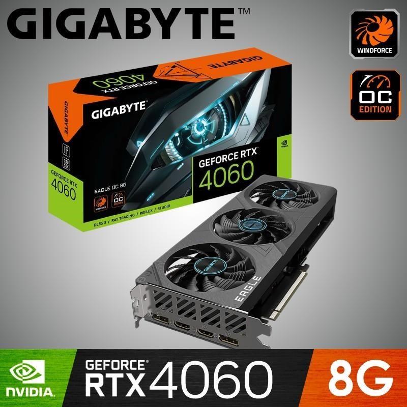 【GIGABYTE 技嘉】GeForce RTX 4060 EAGLE OC 8G 顯示卡