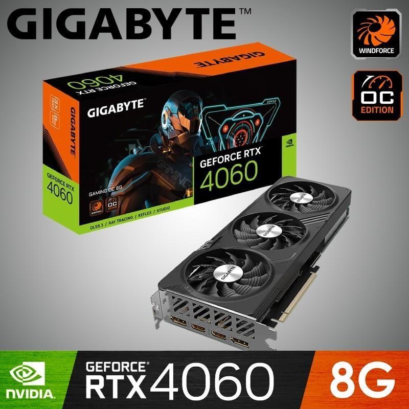 【GIGABYTE 技嘉】GeForce RTX 4060 GAMING OC 8G 顯示卡