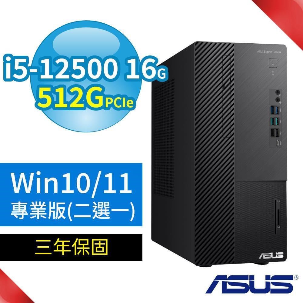 ASUS 華碩 B660 商用電腦 12代i5 16G 512G Win10/11專業版 三年保固