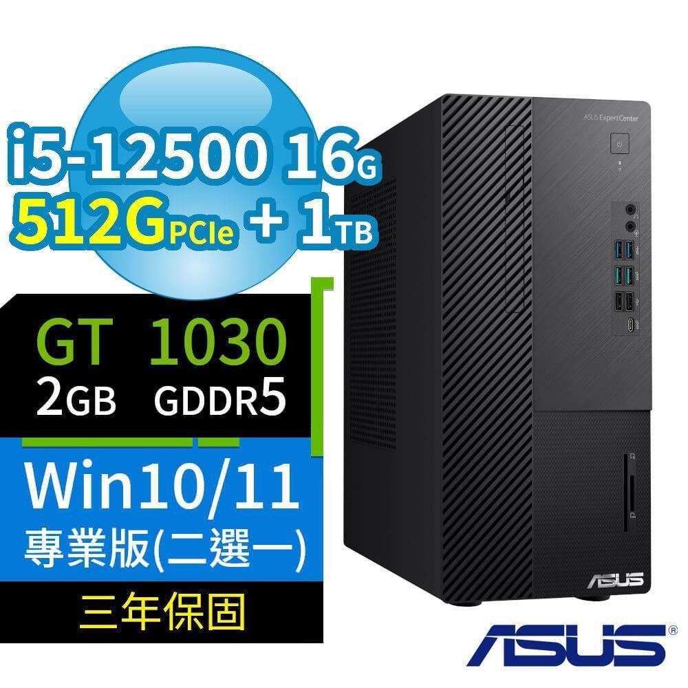 ASUS 華碩 B660 商用電腦 12代i5 16G 512G+1TB GT1030 Win10/11專業版 3Y