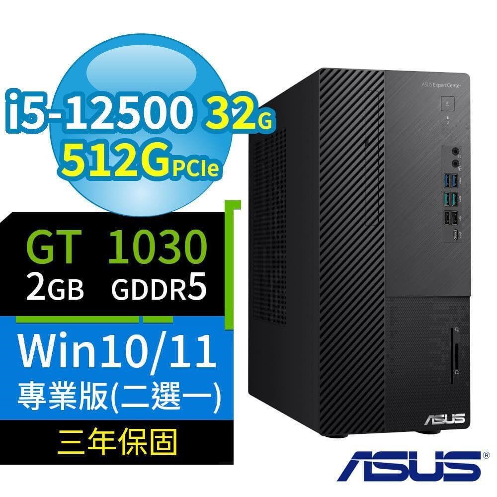 ASUS 華碩 B660 商用電腦 12代i5 32G 512G GT1030 Win10/11專業版 三年保固