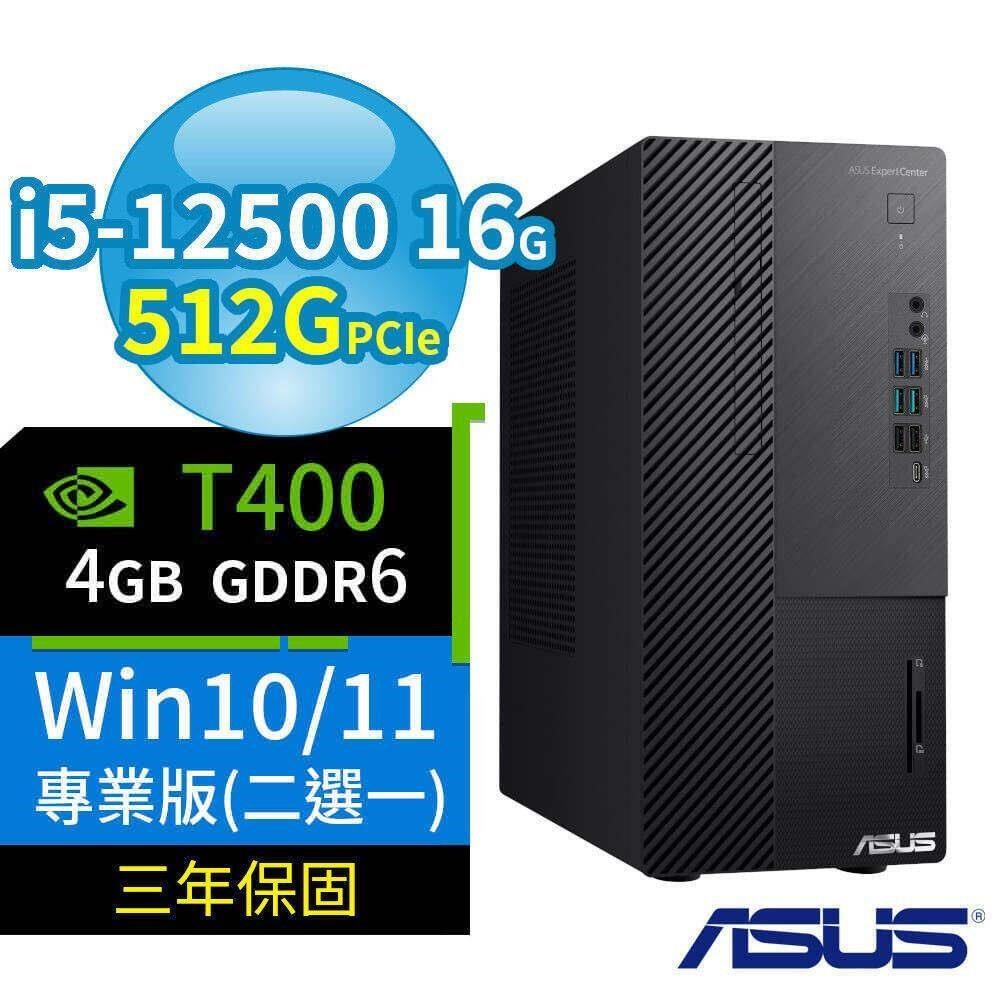 ASUS 華碩 B660 商用電腦 12代i5 16G 512G T400 Win10/11專業版 三年保固