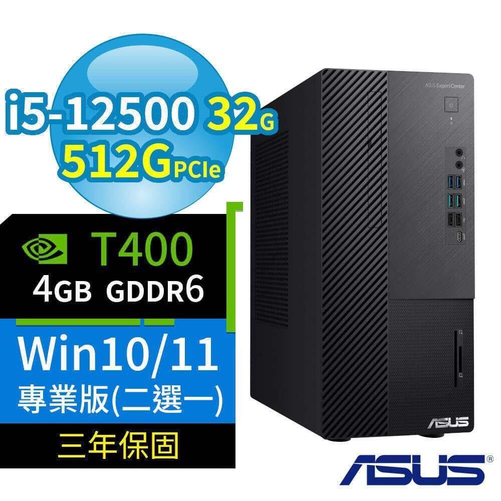 ASUS 華碩 B660 商用電腦 12代i5 32G 512G T400 Win10/11專業版 三年保固