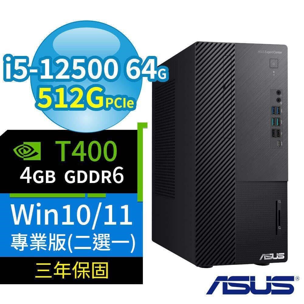 ASUS 華碩 B660 商用電腦 12代i5 64G 512G T400 Win10/11專業版 三年保固