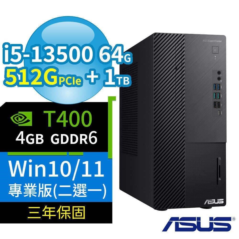 ASUS華碩B760商用電腦13代i5 64G 512G+1TB T400 Win10/Win11專業版 三年保固