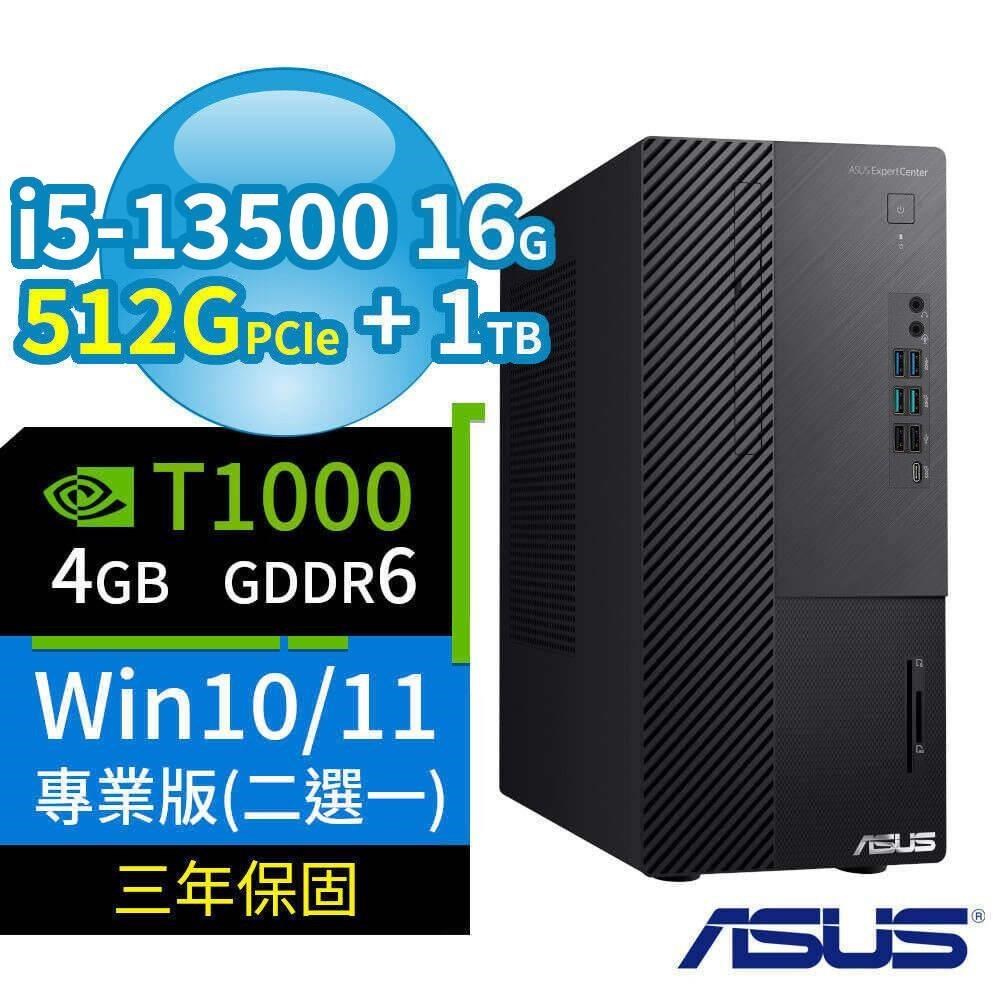 ASUS華碩B760商用電腦13代i5 16G 512G+1TB T1000 Win10/Win11專業版 三年保固