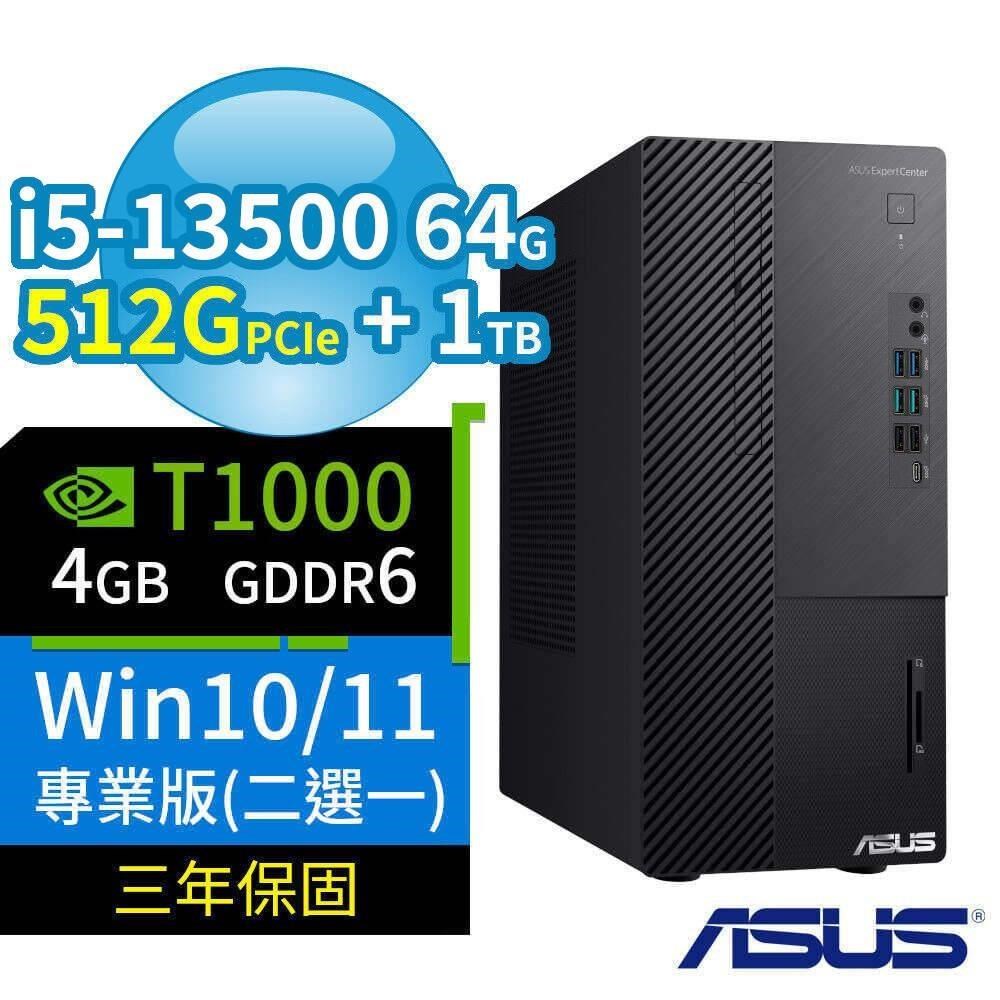 ASUS華碩B760商用電腦13代i5 64G 512G+1TB T1000 Win10/Win11專業版 三年保固