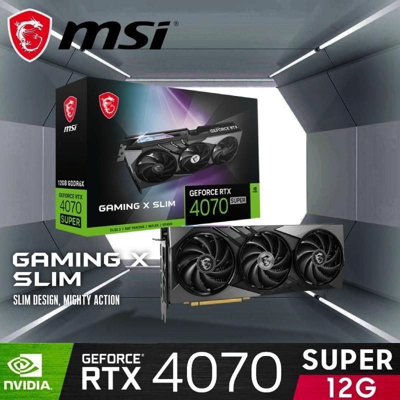 【微星MSI】GeForce RTX 4070 SUPER 12G GAMING X SLIM 顯示卡