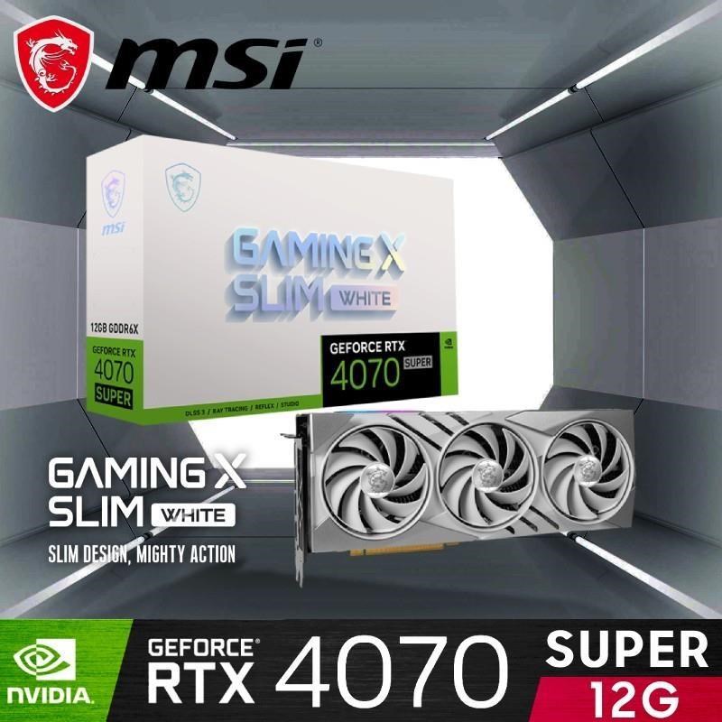 【微星MSI】GeForce RTX 4070 SUPER 12G GAMING X SLIM WHITE 顯示卡