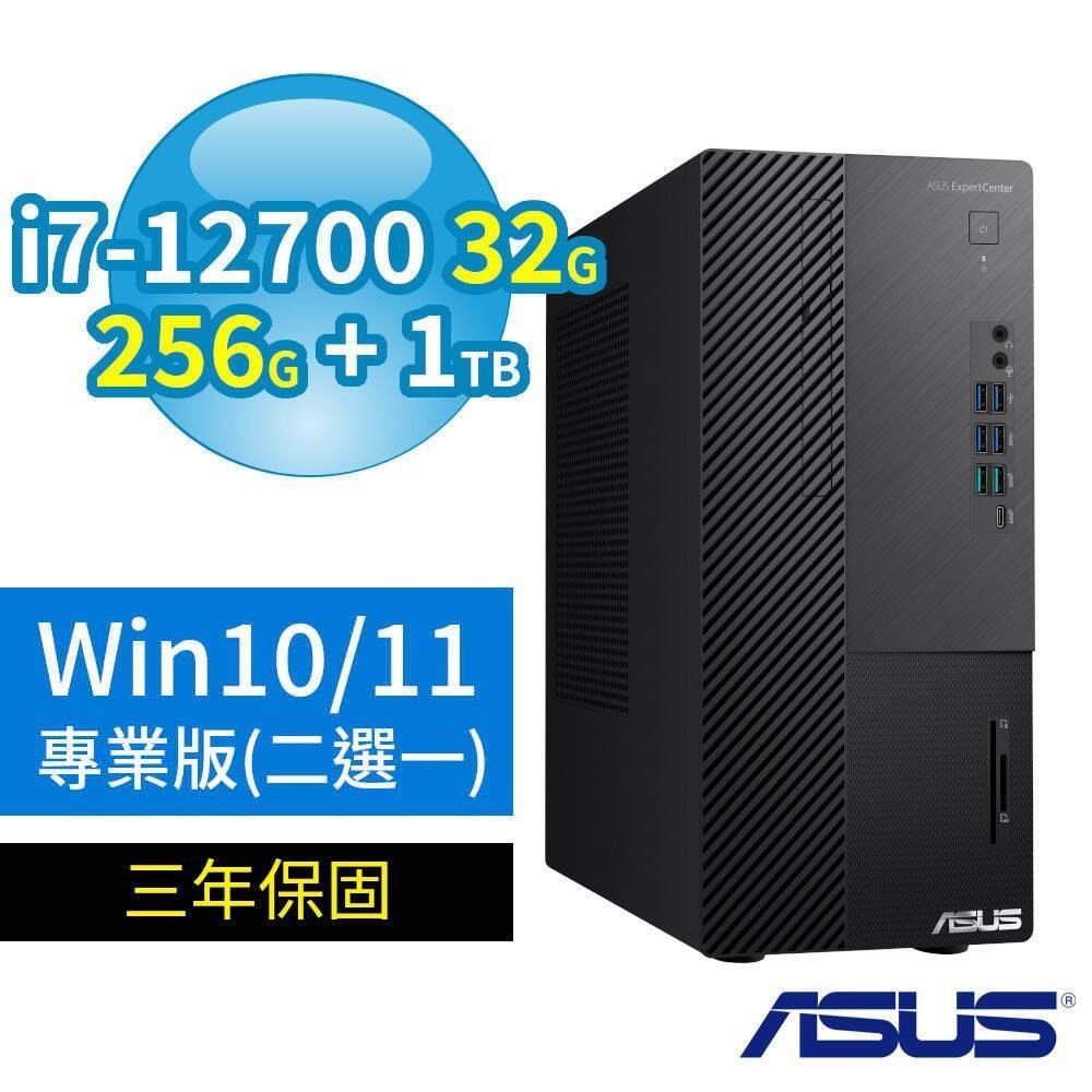 ASUS華碩Q670商用電腦i7 32G 256G+1TB Win10/Win11專業版 3Y