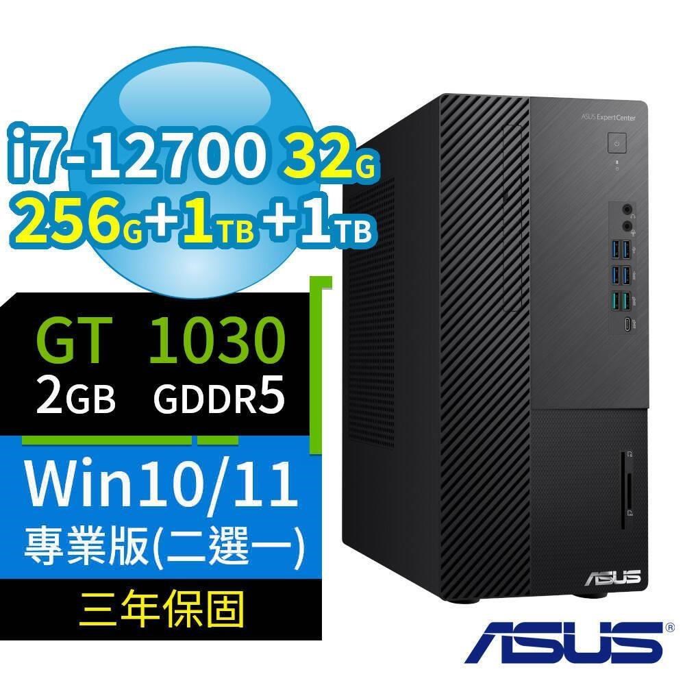 ASUS華碩Q670商用電腦i7 32G 256G+1TB+1TB GT1030 Win10/Win11專業版 3Y