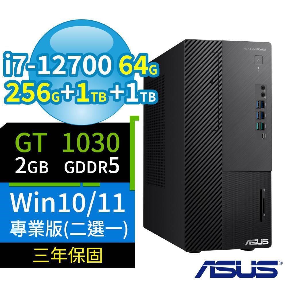 ASUS華碩Q670商用電腦i7 64G 256G+1TB+1TB GT1030 Win10/Win11專業版 3Y