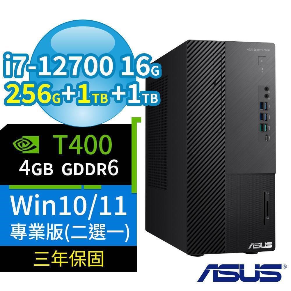 ASUS華碩Q670商用電腦i7 16G 256G+1TB+1TB T400 Win10/Win11專業版 3Y