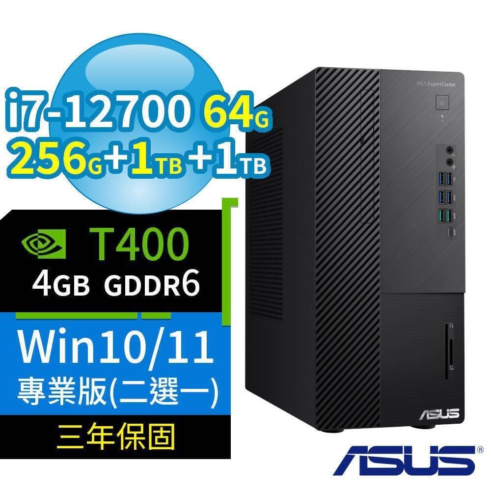 ASUS華碩Q670商用電腦i7 64G 256G+1TB+1TB T400 Win10/Win11專業版 3Y