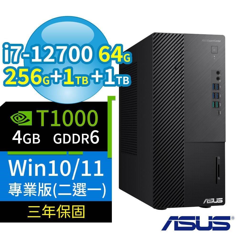 ASUS華碩Q670商用電腦i7 64G 256G+1TB+1TB T1000 Win10/Win11專業版 3Y
