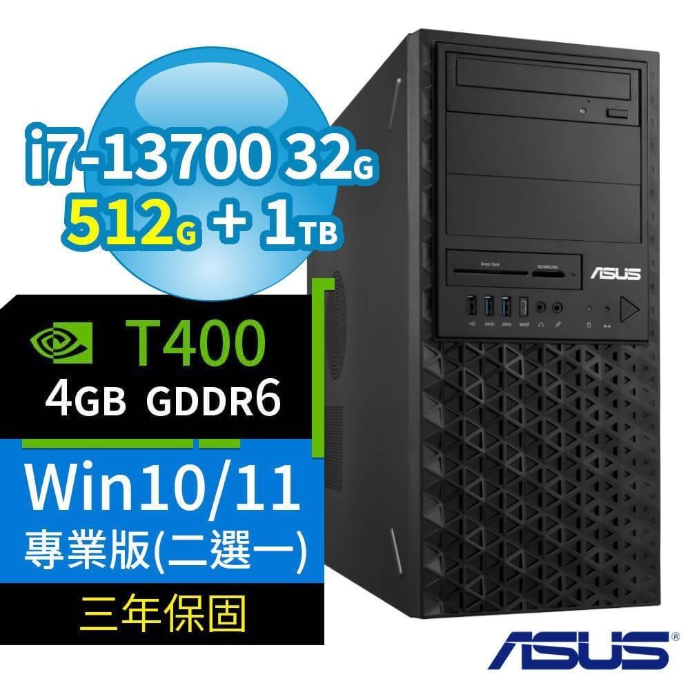 ASUS華碩W680商用工作站13代i7/32G/512G+1TB/T400/Win10/11專業版/3Y