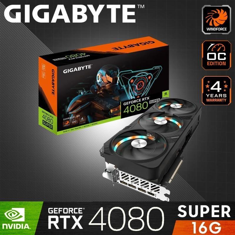 【技嘉GIGABYTE】GeForce RTX 4080 SUPER GAMING OC 16G 顯示卡