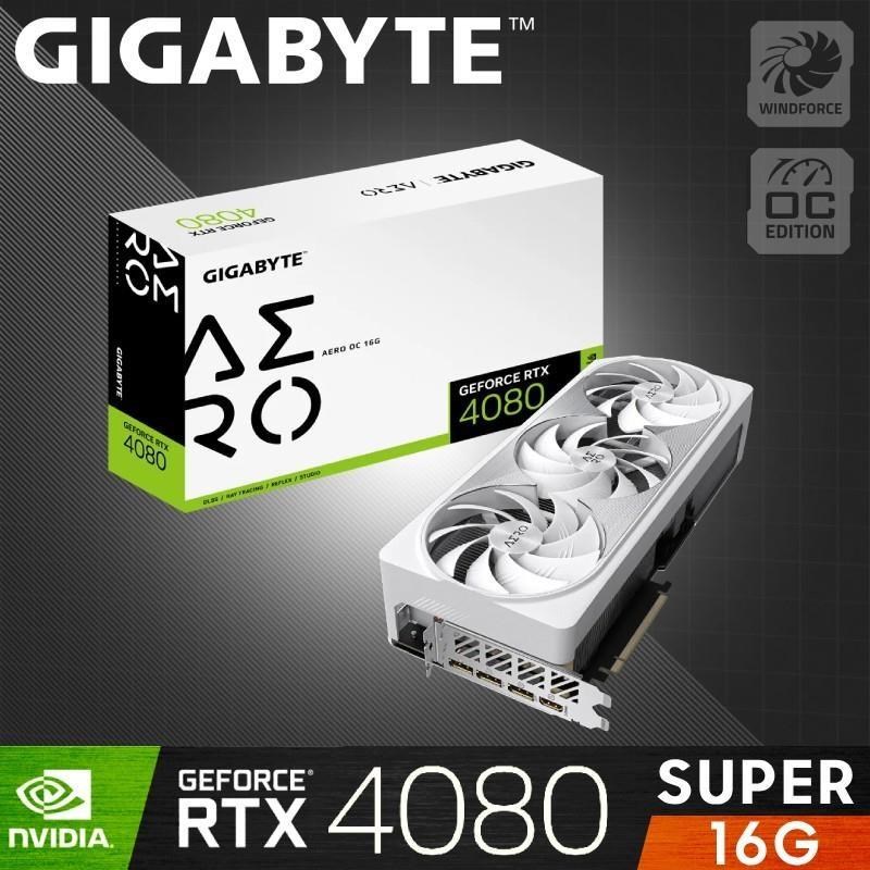 【技嘉GIGABYTE】GeForce RTX 4080 SUPER AERO OC 16G 顯示卡