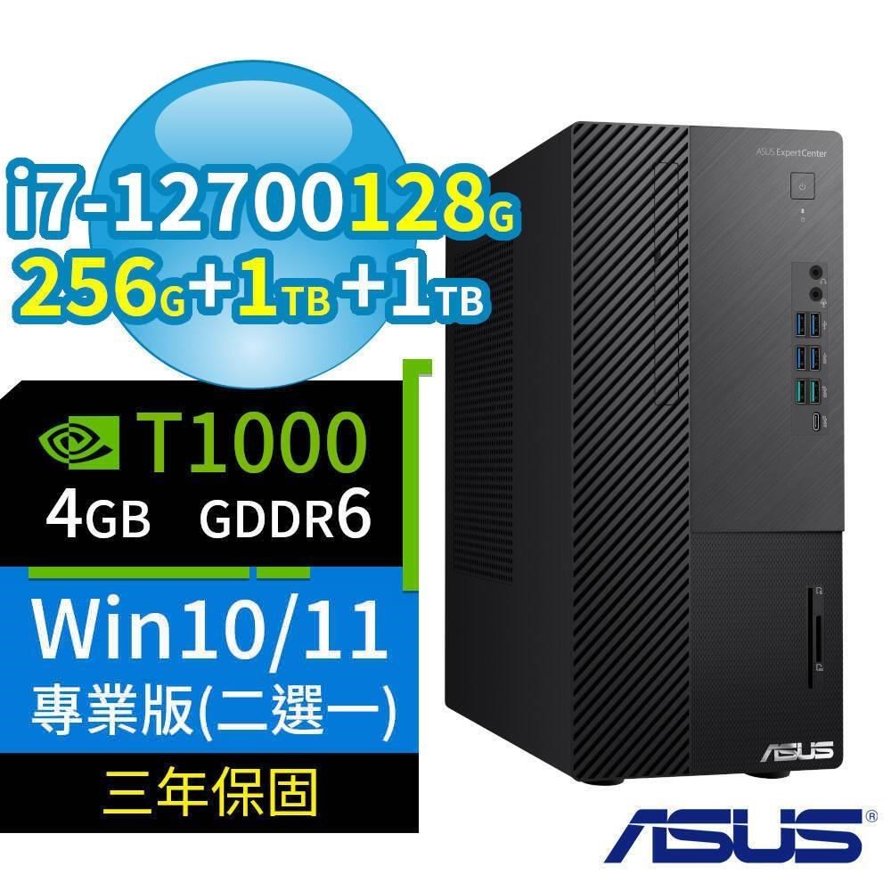 ASUS華碩Q670商用電腦i7 128G 256G+1TB+1TB T1000 Win10/Win11專業版 3Y