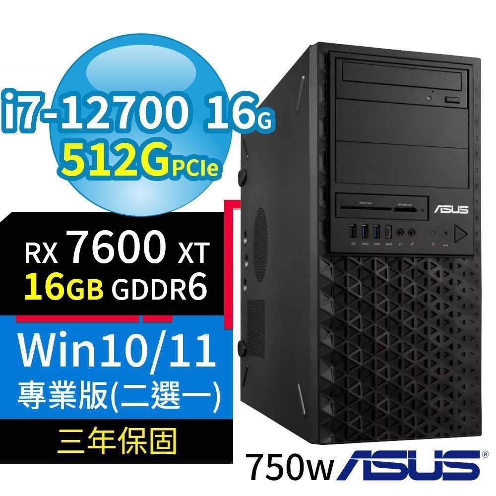 ASUS華碩W680商用工作站12代i7/16G/512G/RX 7600 XT/Win11/Win10專業版/3Y