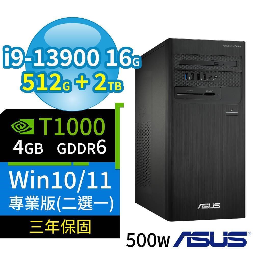 ASUS華碩D7 Tower商用電腦i9 16G 512G SSD+2TB SSD T1000 Win10/Win11專業版