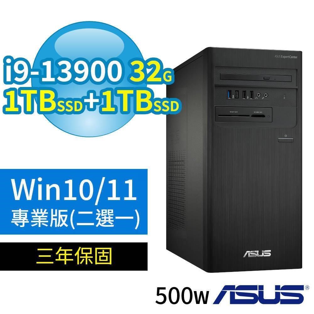 ASUS華碩D700商用電腦i9-13900 32G 1TB SSD+1TB SSD Win10/Win11專業版 3Y