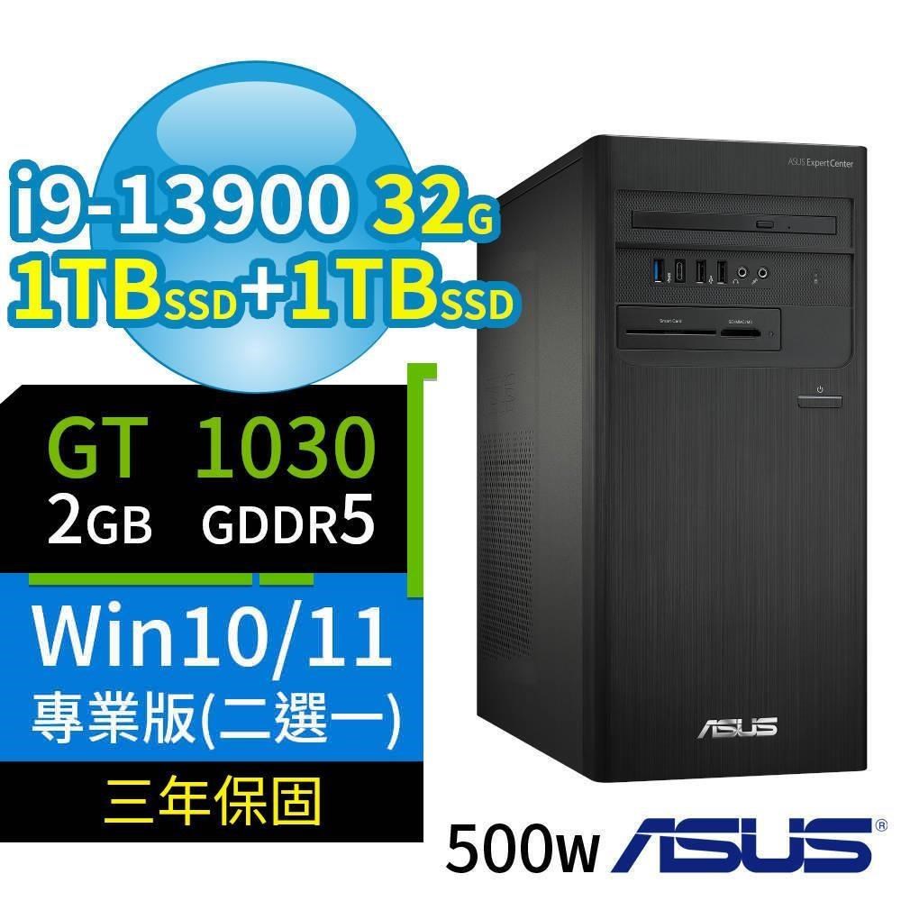 ASUS華碩D700商用電腦13代i9 32G 1TB SSD+1TB SSD GT1030 Win10/Win11專業版