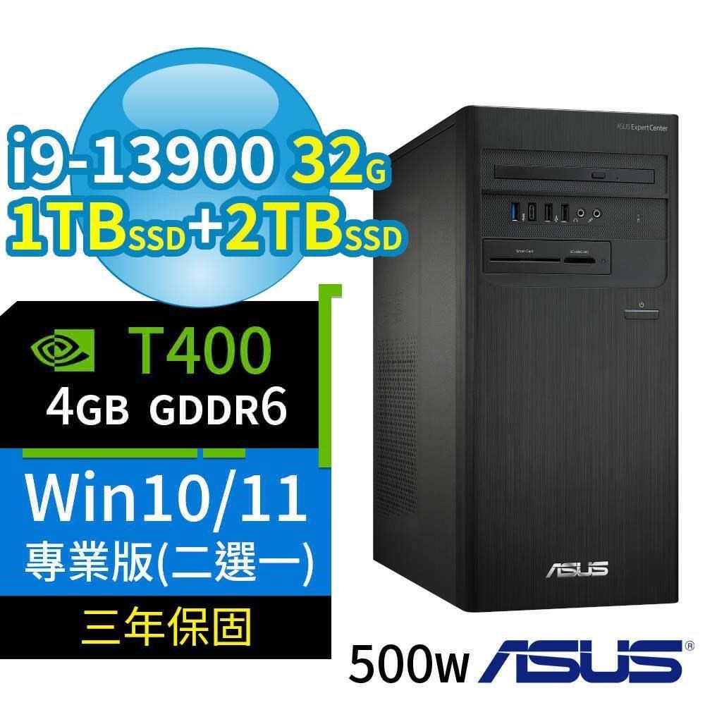 ASUS華碩D700商用電腦13代i9 32G 1TB SSD+2TB SSD T400 Win10/Win11專業版
