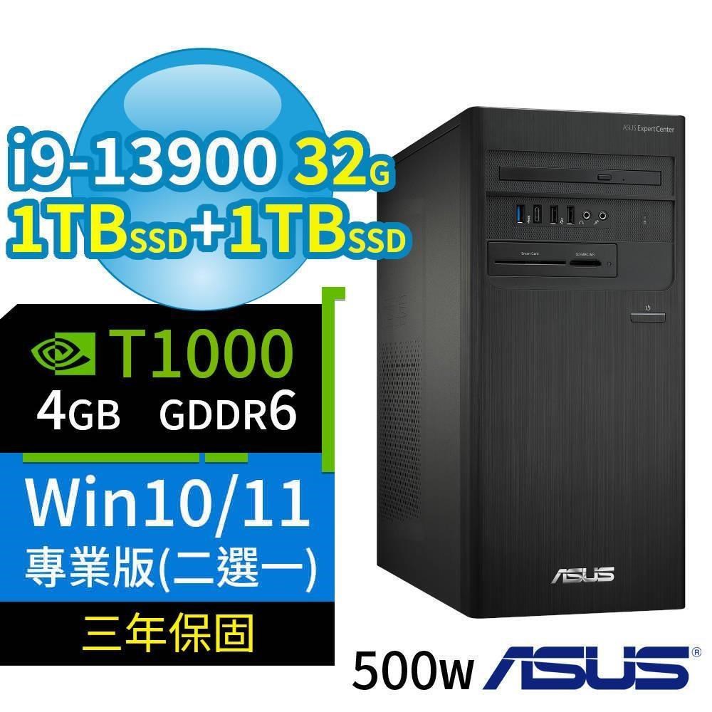 ASUS華碩D700商用電腦i9 32G 1TB SSD+1TB SSD T1000 Win10/Win11專業版 3Y